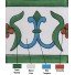 Mexican Talavera Border Tile Compostela
